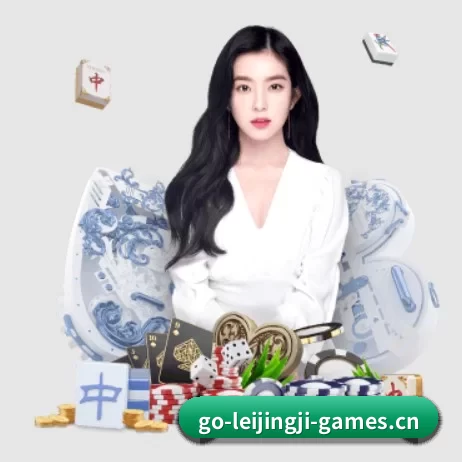 雷竞技 APP - DOTA2